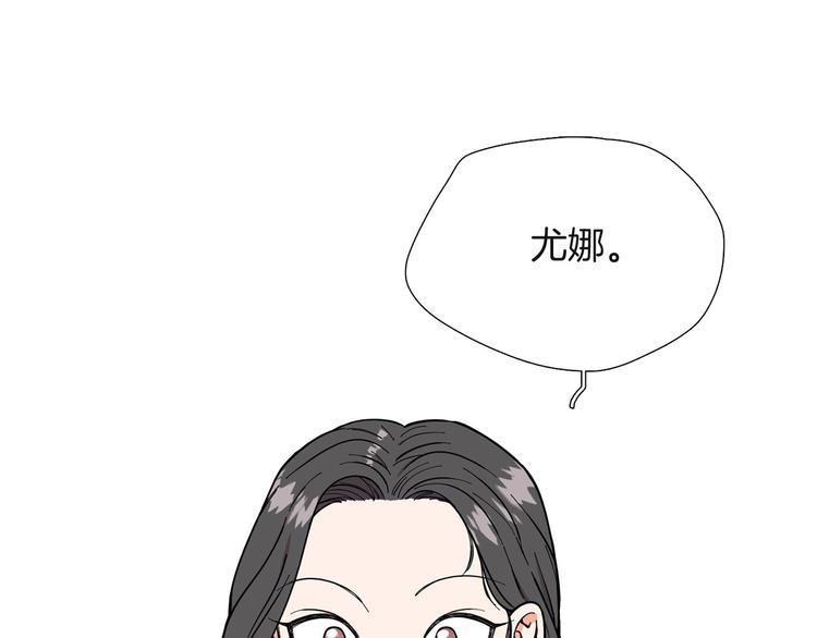 第4话 被人看穿33
