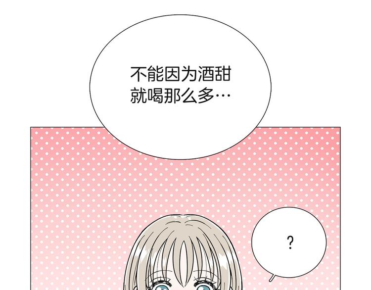 第4话 被人看穿35