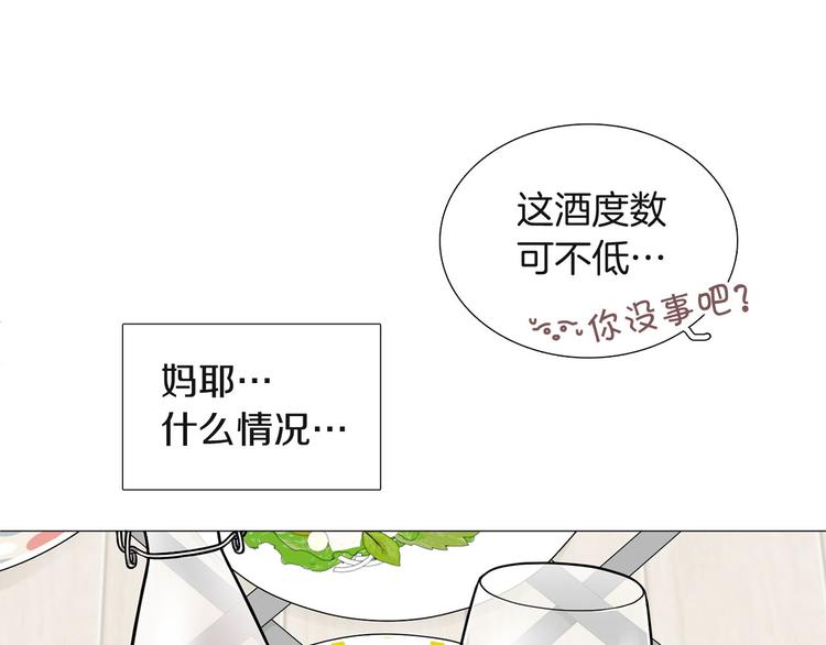 第4话 被人看穿37