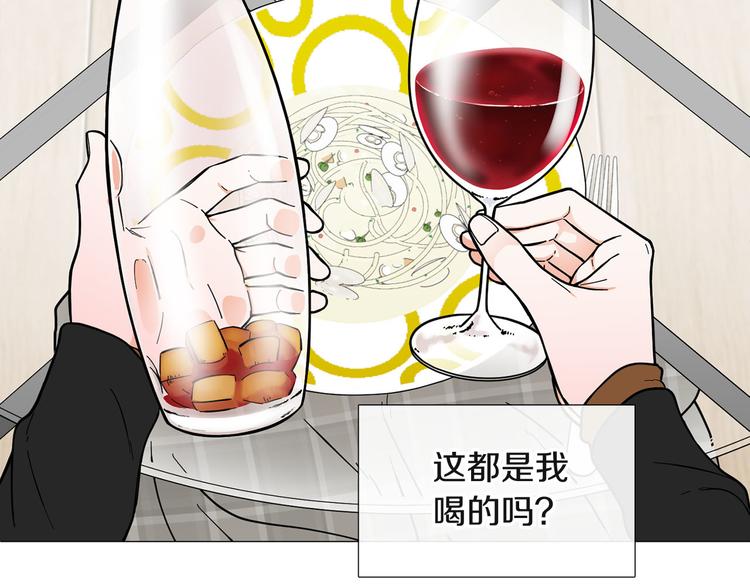 第4话 被人看穿38