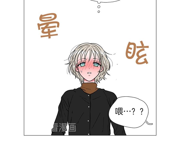 第4话 被人看穿40