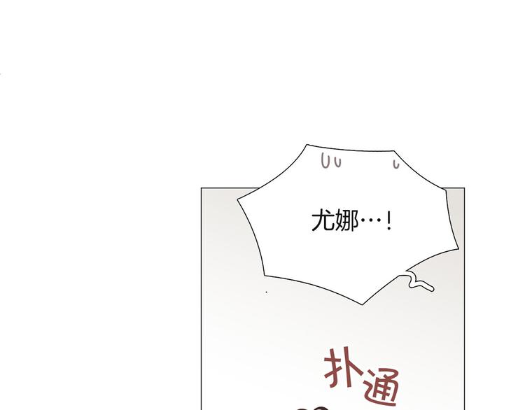 第4话 被人看穿41