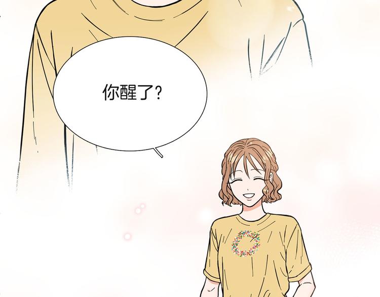 第4话 被人看穿53