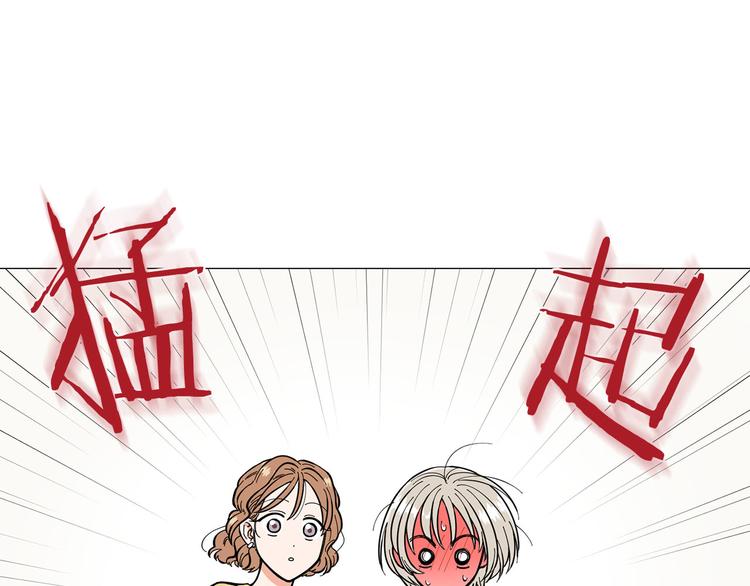 第4话 被人看穿58