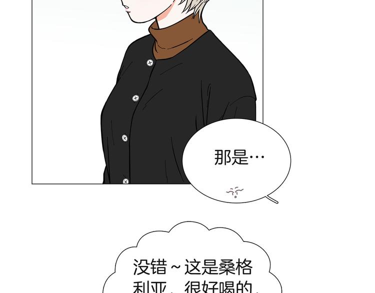 第4话 被人看穿6