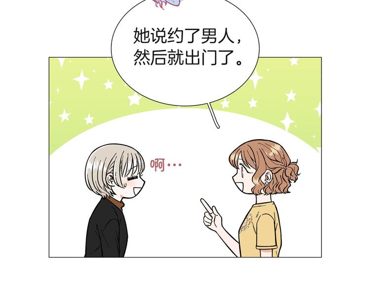 第4话 被人看穿63