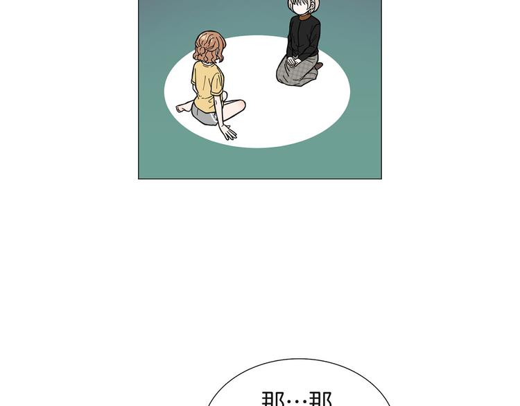 第4话 被人看穿65