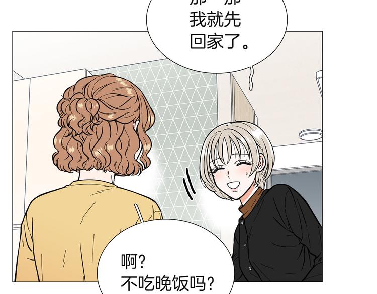 第4话 被人看穿66