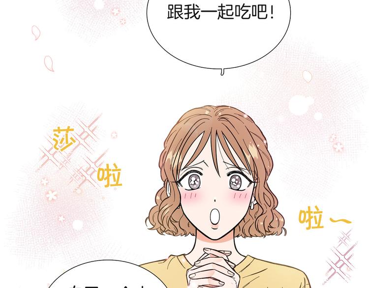 第4话 被人看穿69