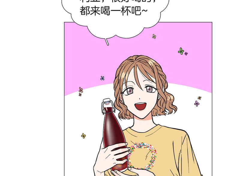第4话 被人看穿7
