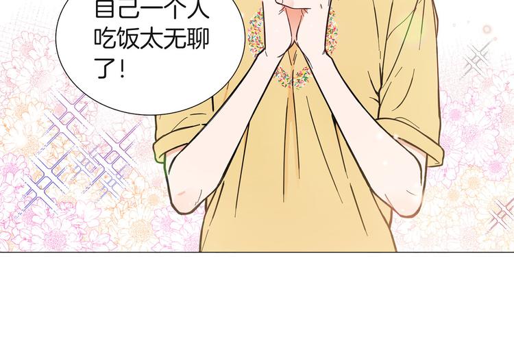 第4话 被人看穿70
