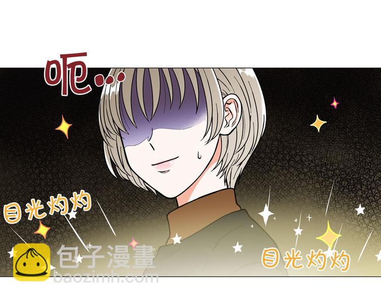 第4话 被人看穿71