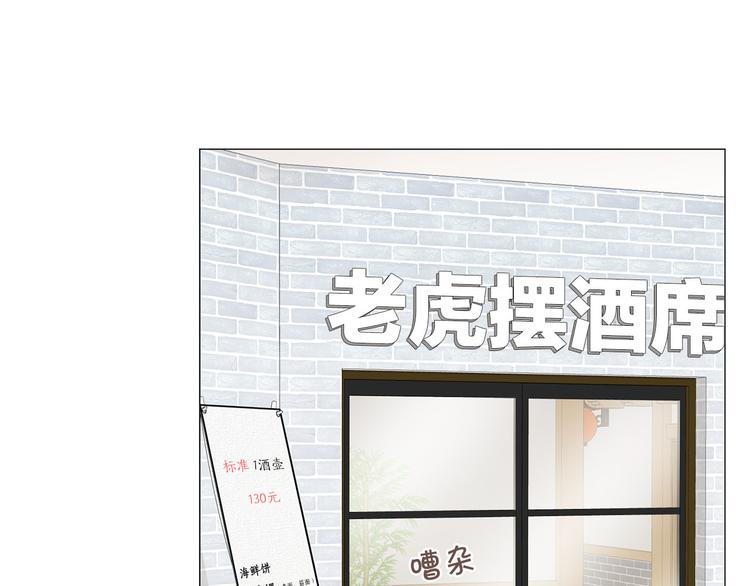 第4话 被人看穿74