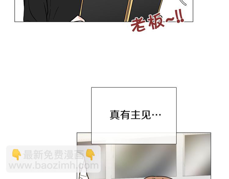 第4话 被人看穿80
