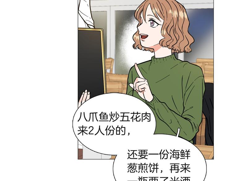 第4话 被人看穿81
