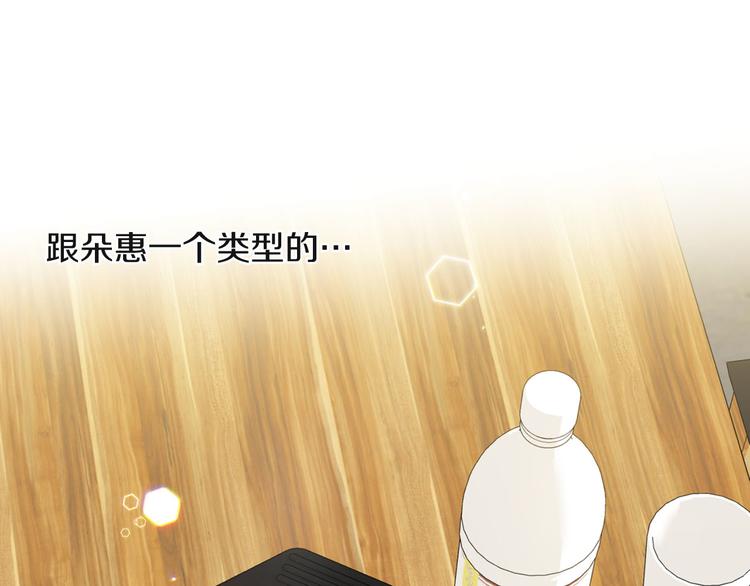 第4话 被人看穿83