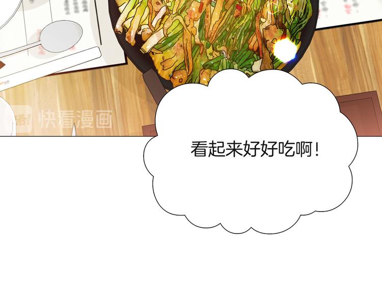 第4话 被人看穿85