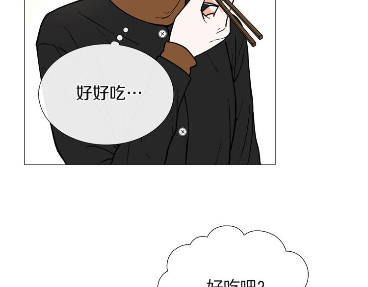 第4话 被人看穿87