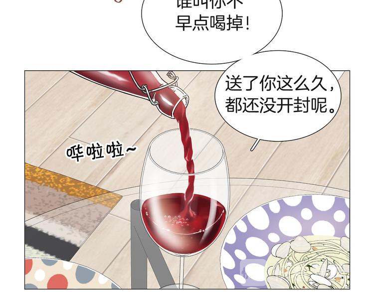 第4话 被人看穿9