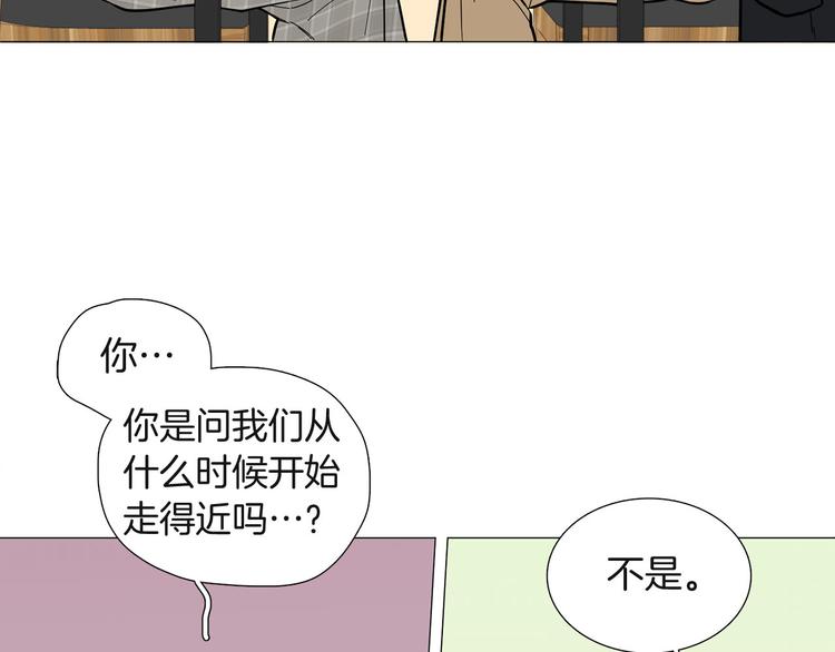 第4话 被人看穿93