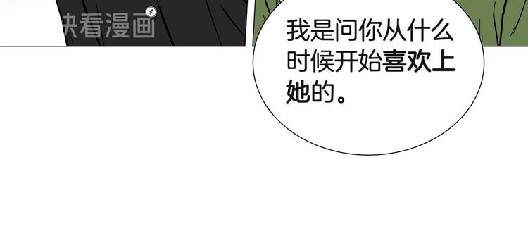 第4话 被人看穿95