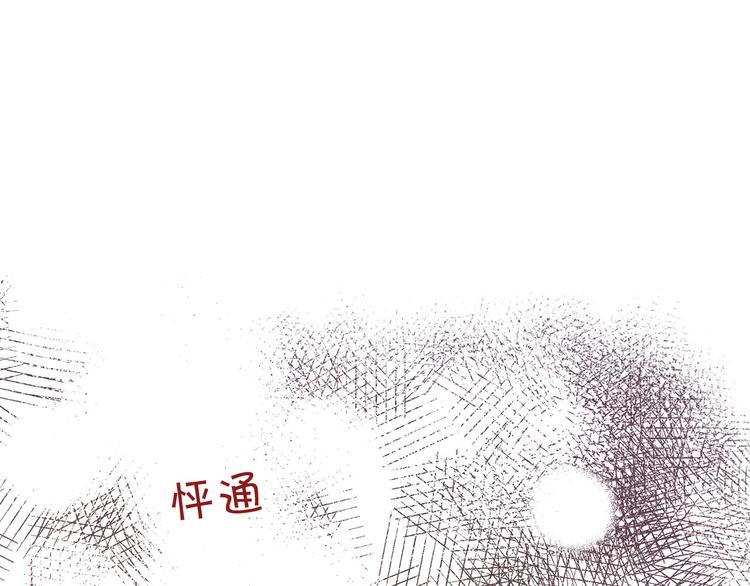 第4话 被人看穿97