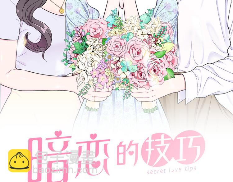 第5话 表白1