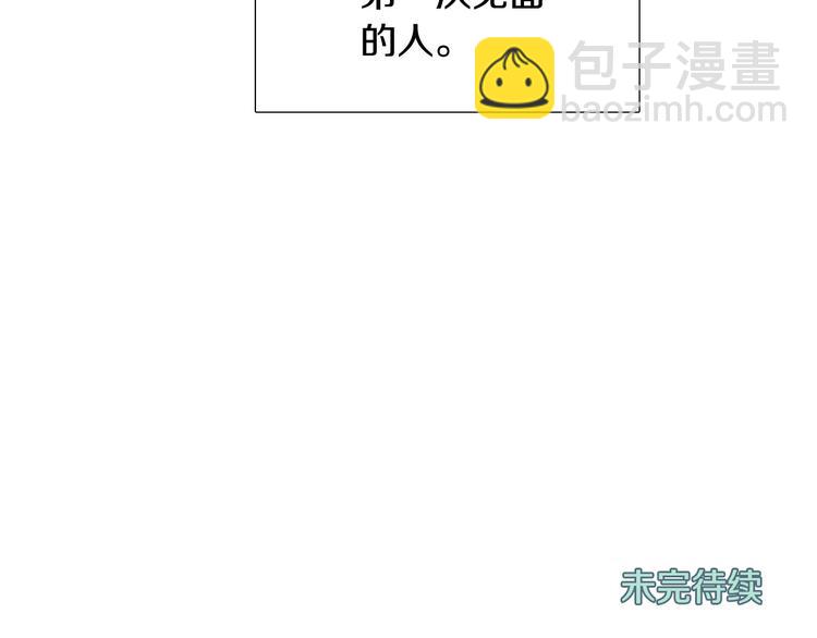 第5话 表白100