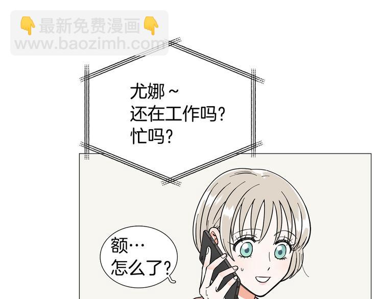 第5话 表白108