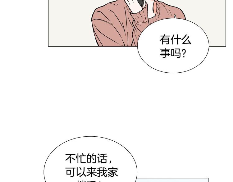 第5话 表白109