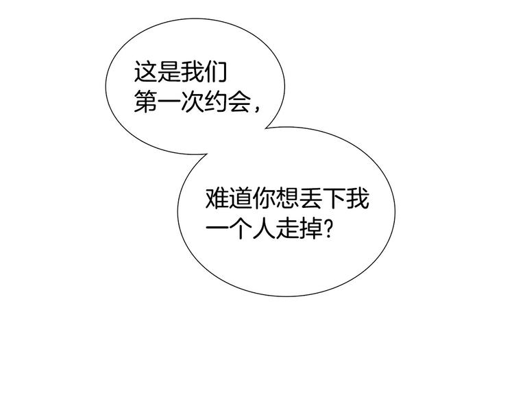 第5话 表白113