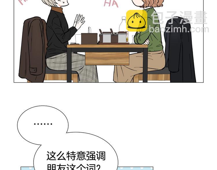 第5话 表白17