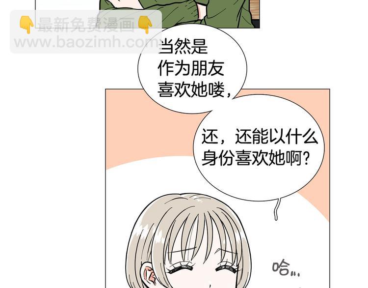 第5话 表白19