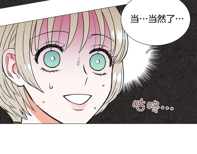 第5话 表白22