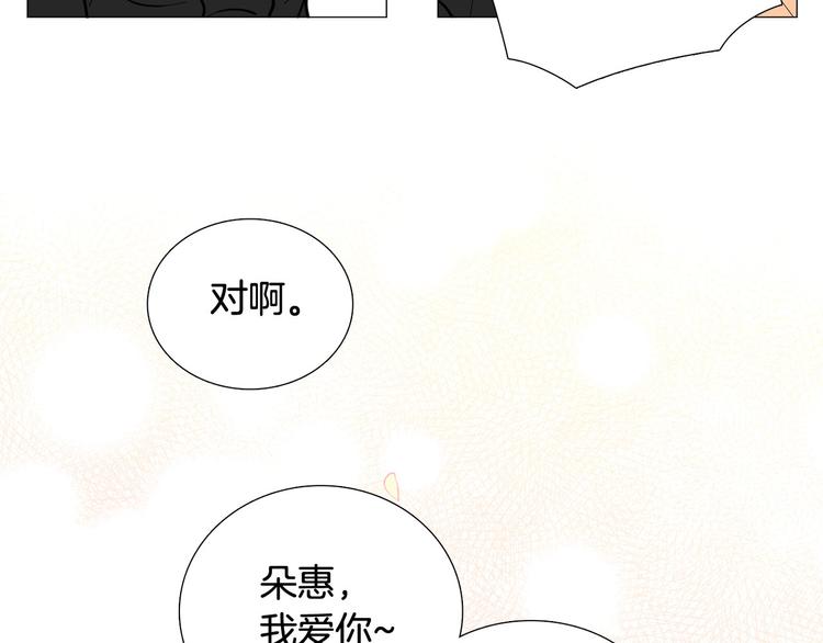 第5话 表白31