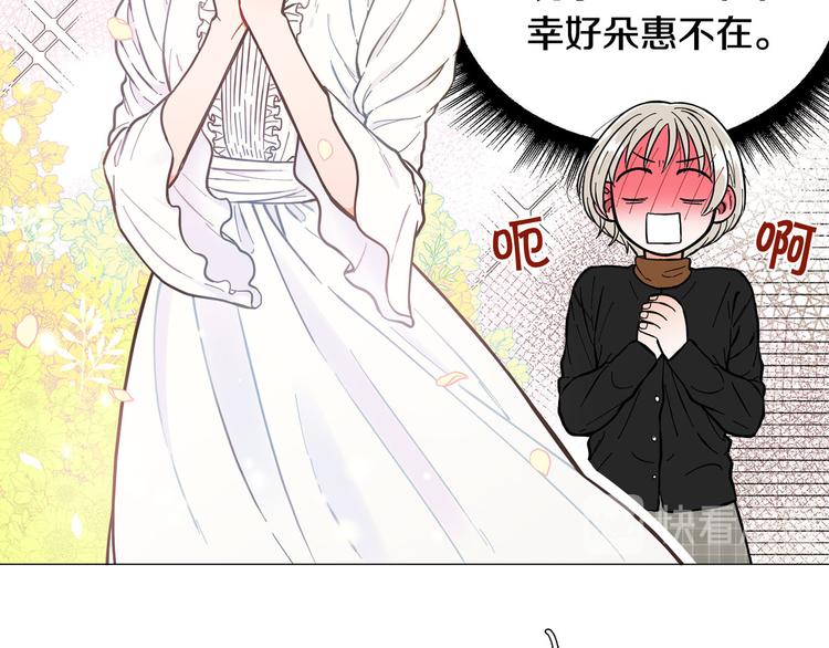 第5话 表白33