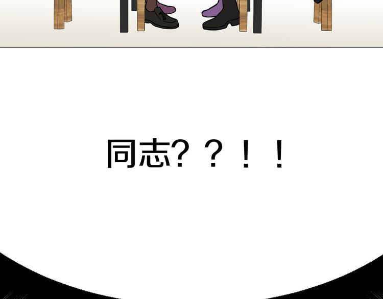第5话 表白39