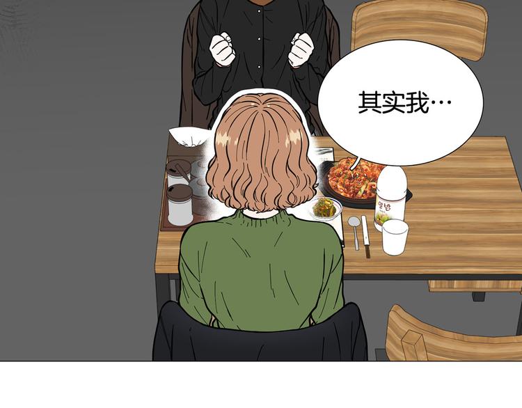 第5话 表白41