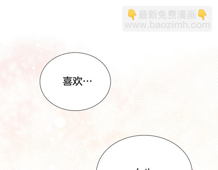 第5话 表白43
