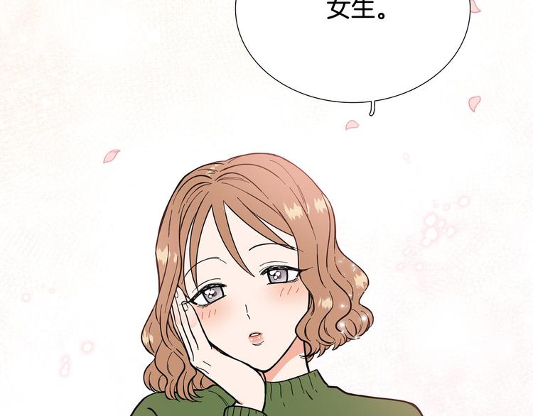 第5话 表白44