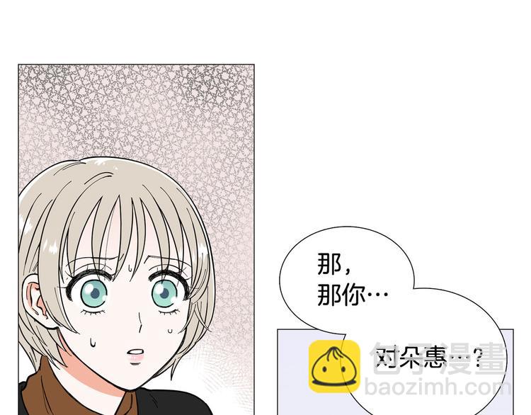 第5话 表白46