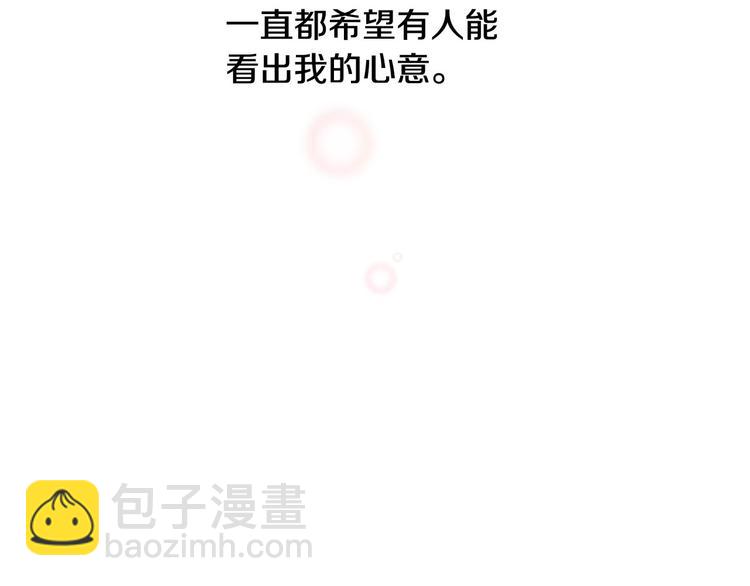 第5话 表白5