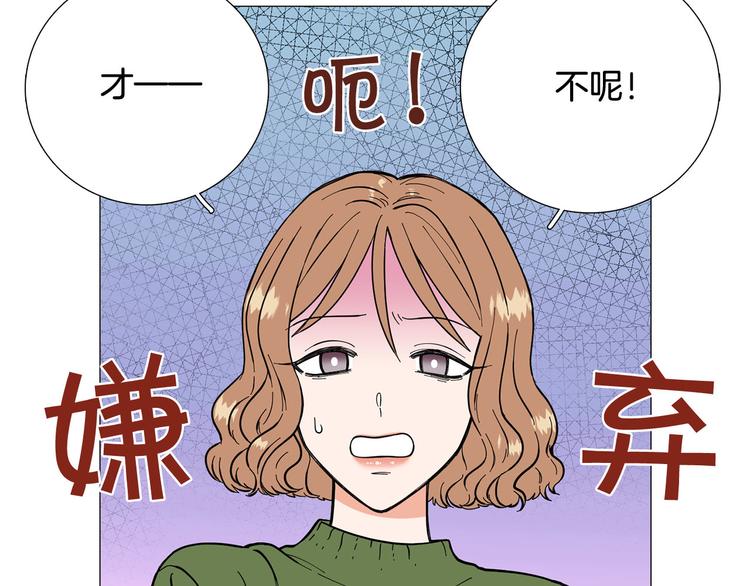 第5话 表白54