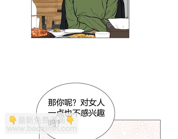 第5话 表白64