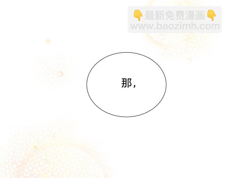 第5话 表白77