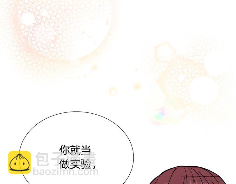 第5话 表白78