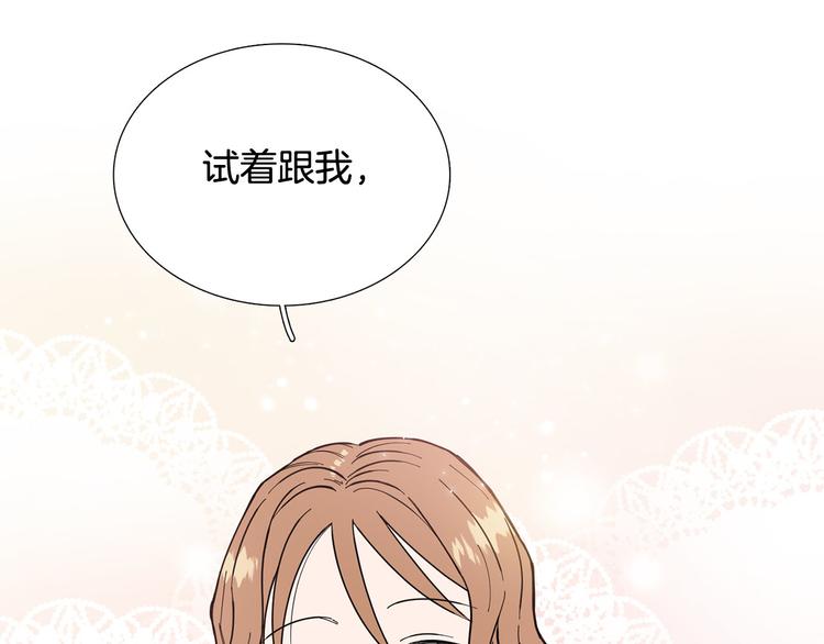 第5话 表白82