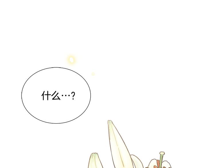 第5话 表白85