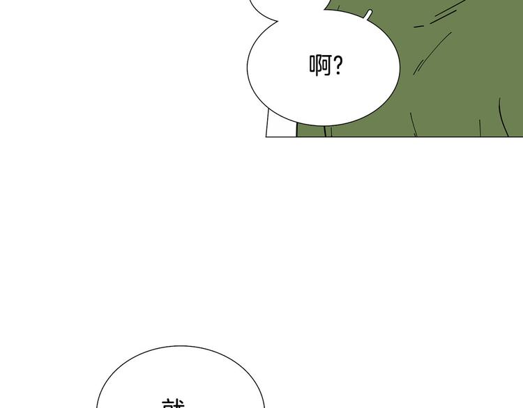 第5话 表白9