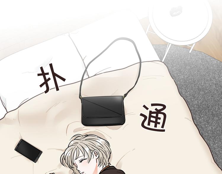 第5话 表白91